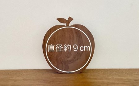 アップル コースター 雑貨 キッチン用品 ウォールナット 木製 かわいい りんごの形 りんご フルーツの形 フルーツ コップ敷き ウッドコースター 