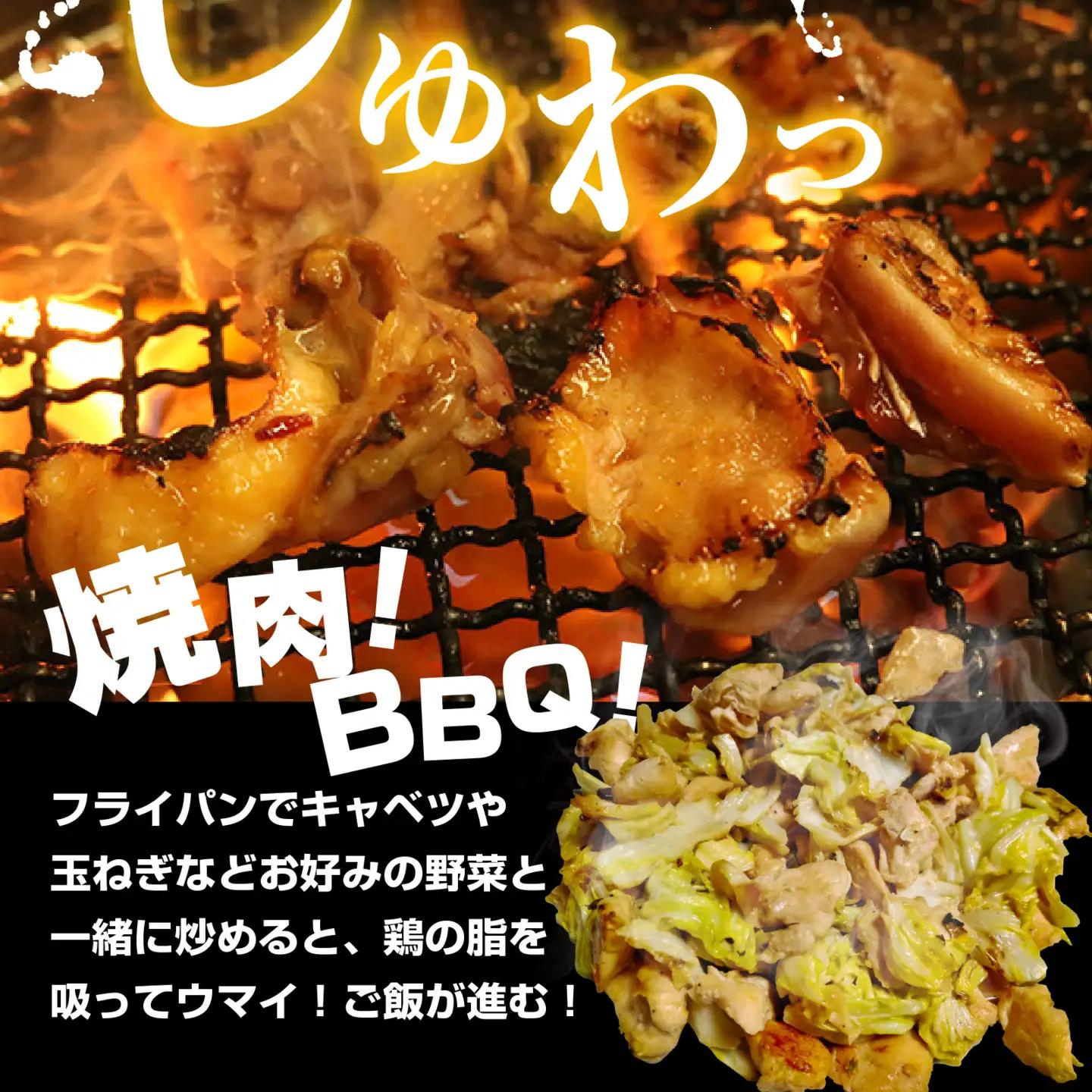 焼肉用 国産 味付け肉 親鶏 純けい 計800g※本州以外配送不可※ 鶏肉