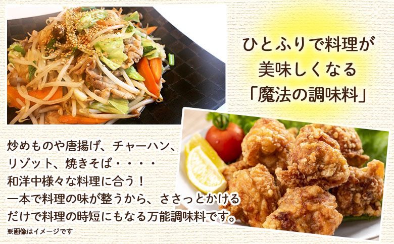 ＜塩御殿 ハーブ 1袋＞ 調味料 しお スパイス 料理 アレンジ 天然塩 万能調味料 ばんのう お試し かける 混ぜる 調理 味付け ニンニク にんにく コショウ 胡椒 唐辛子 旨味 プロ 一流 シェ