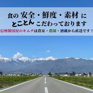 辛党におすすめ！切れてる大辛キムチ 1kg 国産 白菜キムチ 国産 長野県 韓国屋 信州韓国屋 新鮮 健康 発酵食品 おつまみ おかず ご飯のお供 お酒のお供 韓国 白菜 キムチ