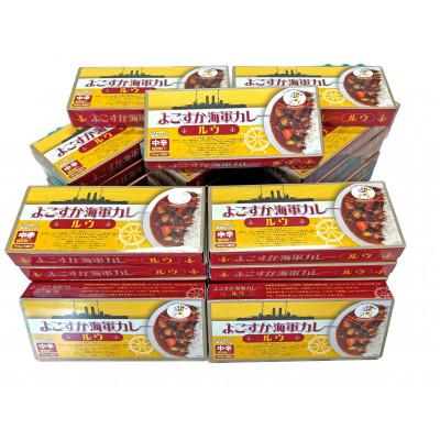 ふるさと納税 横須賀市 【ヤチヨ】よこすか海軍カレールウ 30個入 |  | 01