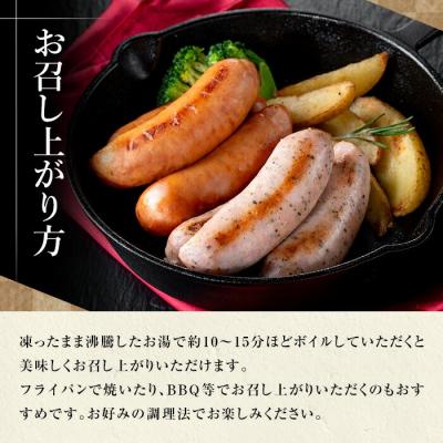 ふるさと納税 いちき串木野市 【訳あり】鹿児島県産あらびきフランク スモーク・レモン&バジル 600g×各2袋　計2.4kg |  | 03