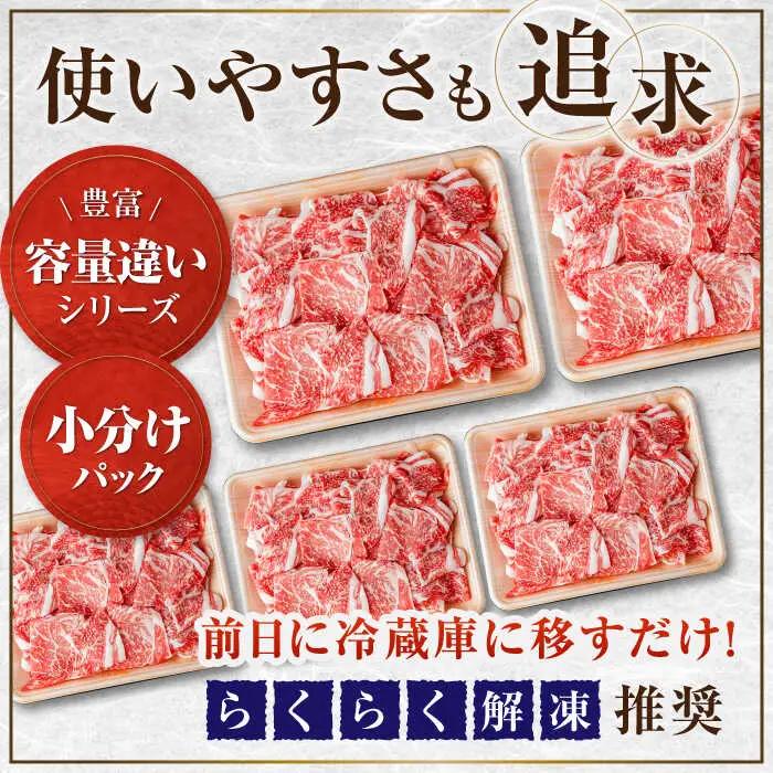 【12回定期便】高知県産 土佐和牛 切り落とし 総計約12kg / 牛肉 切り落とし 国産牛肉 牛肉すきやき 牛肉 切り落とし 国産牛肉 牛肉すきやき[ATAP098]