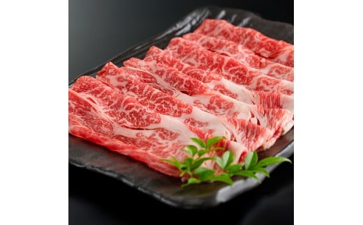 おおいた豊美牛 肩ローススライス (300g) 牛肉 お肉 しゃぶしゃぶ すき焼き【opae016】【ミートクレスト】