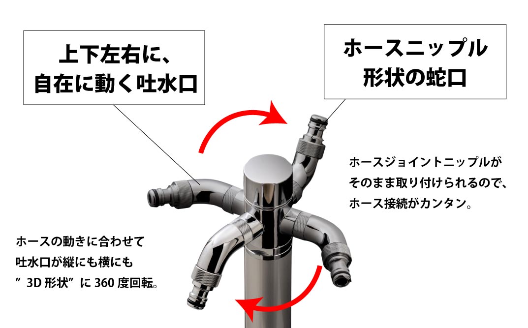 水栓柱 スプリンクルスリム3D シルバー G17BSS 水生活製作所 [No.1157] ／ 立水栓 散水専用水栓 スリム水栓柱 コンパクト水栓柱 シルバー水栓 省スペース外構 新築外構 リフォーム外