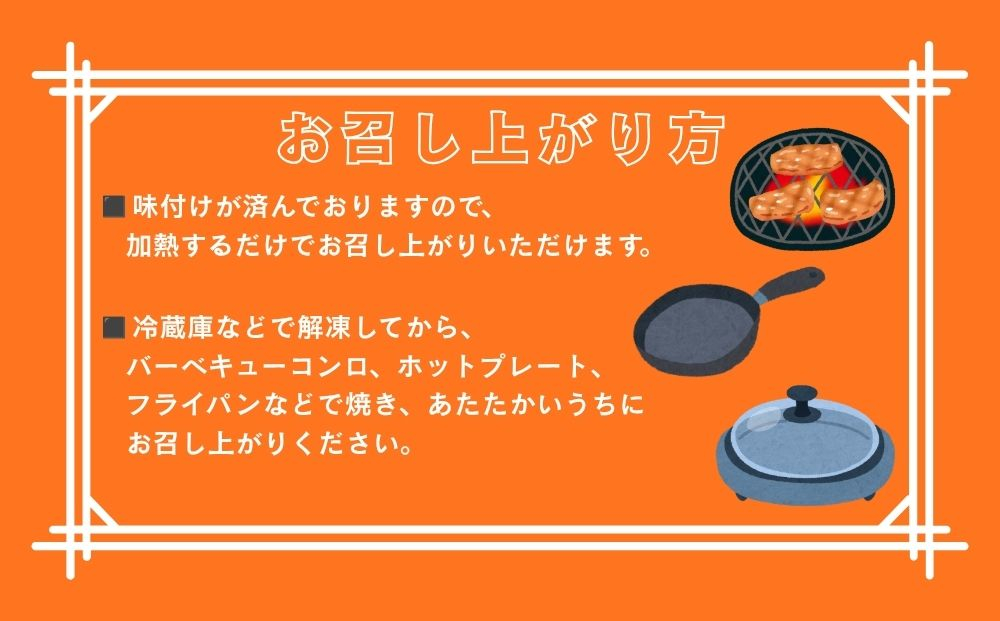 北海道焼肉 豚ジンギスカン 6kg (200g×30パック)