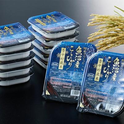 ふるさと納税 小千谷市 ふっくら美味しい魚沼産コシヒカリ雪中貯蔵米パックご飯180g×24個 |  | 03