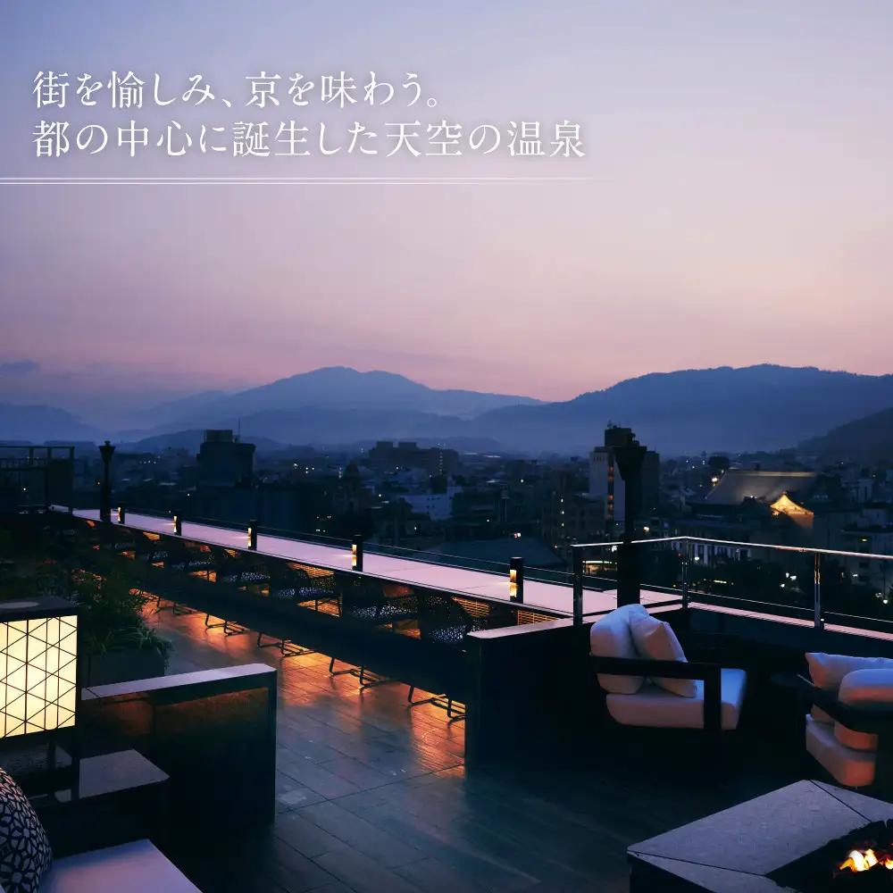 【四条河原町温泉 空庭テラス京都】ホテル宿泊ギフト券3万円分｜京都 四条河原町 抜群のアクセス 人気ホテル
