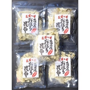 手すきおぼろ昆布50g×5袋【1107453】