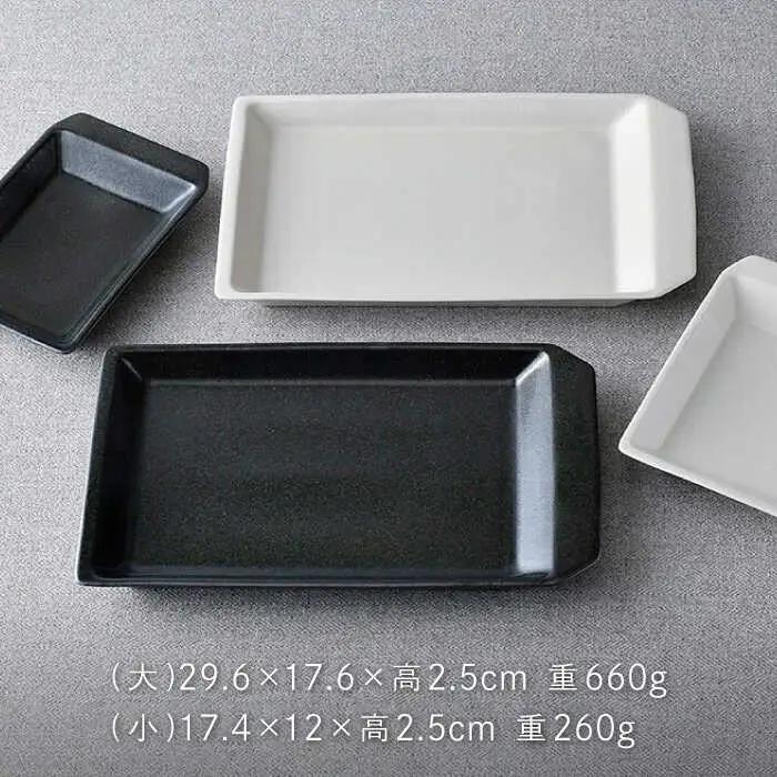 NB 113【波佐見焼】大人気オリジナルセットアップ商品 食器 皿【福田陶器店/アイユー】[NB113] 波佐見焼