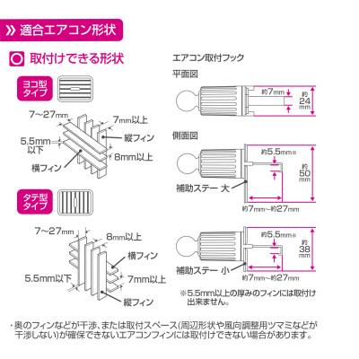 ふるさと納税 東郷町 ペルシードのワンタッチスマホホルダー エアコン |  | 02