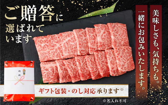 土佐あかうし　焼肉 約200g / やわらか ヘルシー うま味凝縮 【(有)山重食肉】 [ATAP180]