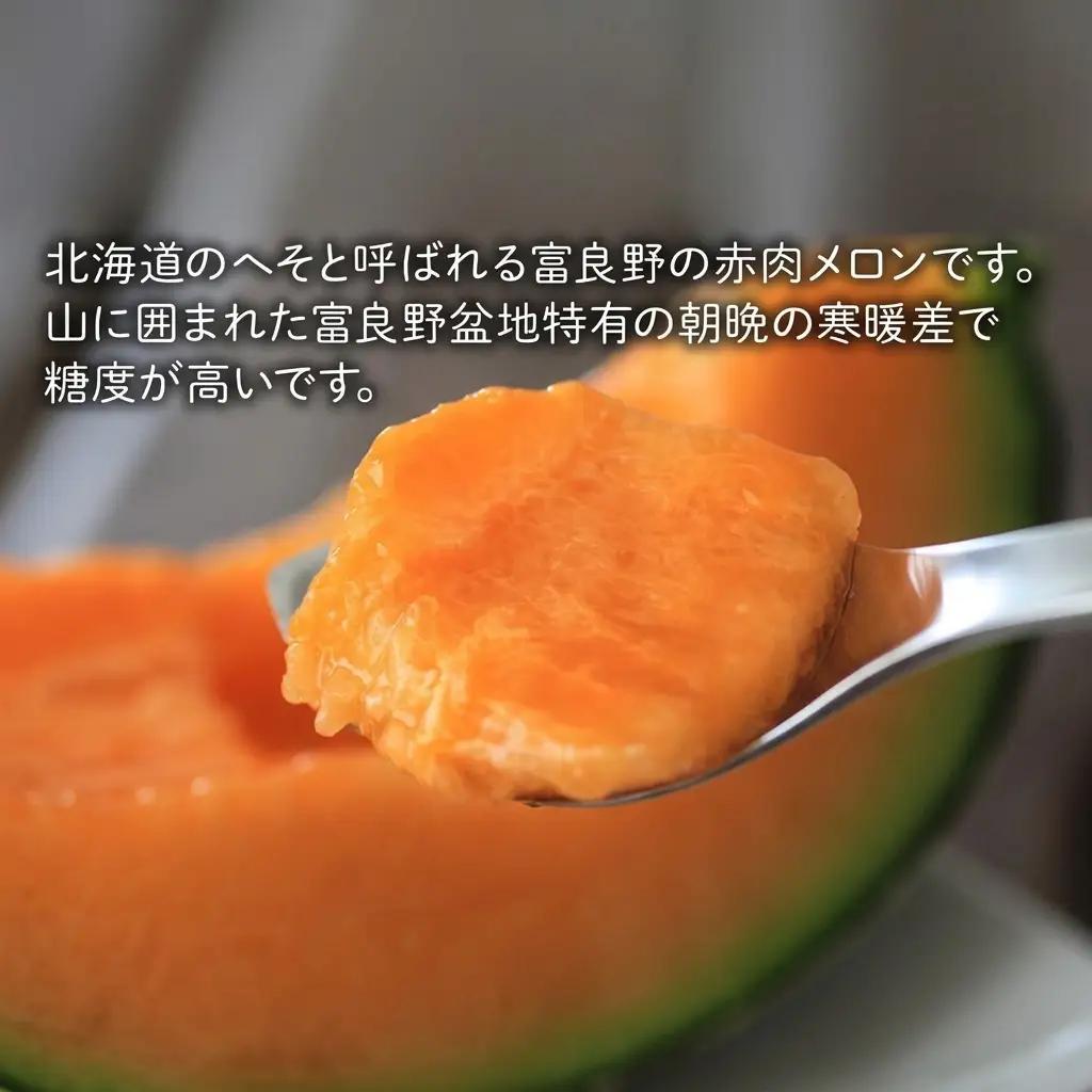 詰合せ 富良野産 アスパラ とうもろこし メロン かぼちゃ【全4回】【定期便】