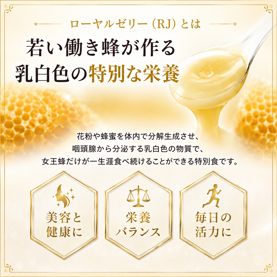 ROYAL JELLY600 12本セット 加工食品 _イメージ2