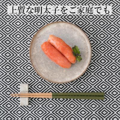 ふるさと納税 新宮町 辛子明太子・上切子1キロ【辛子明太子】.AA284 |  | 03