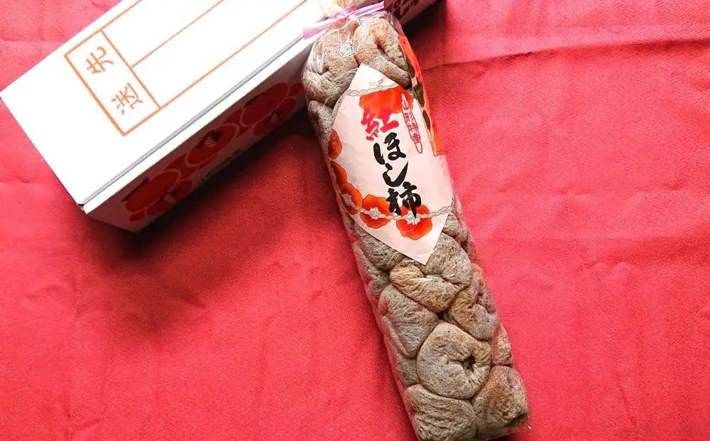 紅干し柿　３２果　0107-2601