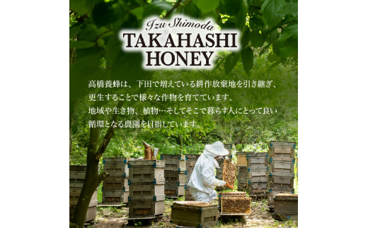 蜂蜜 リップクリーム 石けん みかん の 蜂蜜 はちみつ ハチミツ 国産 ナッツ 蜂蜜漬け リップ 石鹸 セット ハニー コスメ 自家採蜜 おやつ パン ギフト 贈答 プレゼント 下田高橋養蜂 静岡県 下田市 伊豆