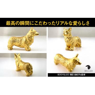 ふるさと納税 南アルプス市 純金(K24)製 『コーギー』ミニチュアオブジェ　1点 |  | 01