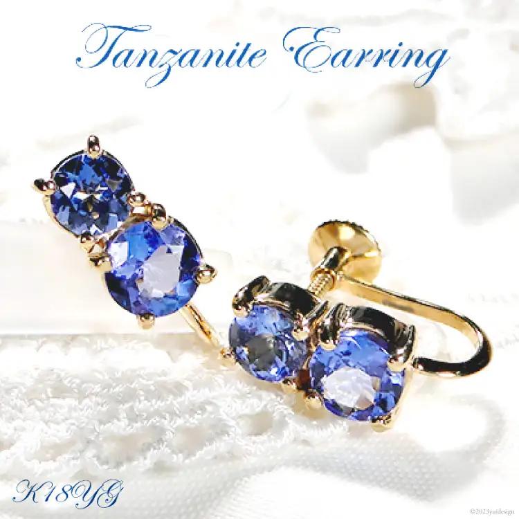 イヤリング K18YG イエローゴールド タンザナイト 約3ct 1ペア 【f205-k18yg】
