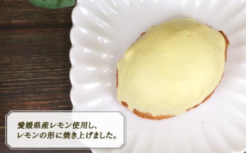 青い島の レモンケーキ 12個 寿提夢 ジュテーム 国産レモン レモン ケーキ バター 卵 焼き菓子 洋菓子 菓子 おやつ 国産 愛媛 宇和島 J012-097002