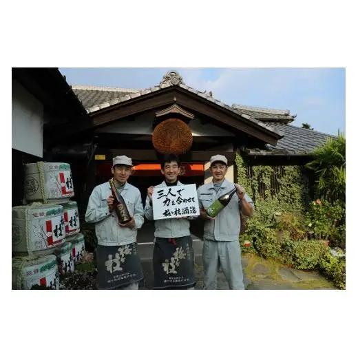 C103b 飲み比べ ながさき 日本酒セット（ 純米吟醸 吟醸酒 純米酒） 各1800ml 梅ヶ枝酒造
