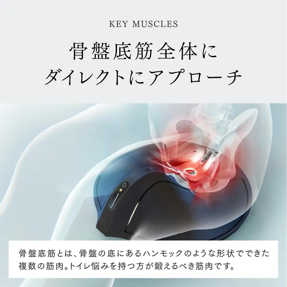 EMS 骨盤底筋 トレーニング MYTREX AQUA QUTTO お風呂 フェムケア ヒップアップ お尻 マシン 美尻 筋トレ 防水 産後 エクササイズ 日用品 健康家電 美容家電 家電 マッサージ