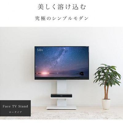 ふるさと納税 海南市 壁掛け風テレビ台 ロータイプ ナチュラル AKU100959801 |  | 01
