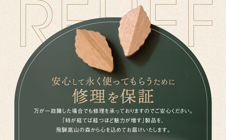 【年内お届け】【オークヴィレッジ】葉っぱマグネット |  ギフトラッピング対応 雑貨  ウッド おしゃれ 木製 文具 飛騨高山 オークヴィレッジ(株) AH320VC12