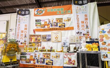 田島柑橘園&加工所の体験利用券(2名)　体験 チケット 利用券 佐賀県 太良町 P122