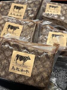 鳥取和牛のオーブン焼き（450ｇ）特製燻製ソース付＆鳥取和牛たっぷり手ごねホテルハンバーグ茸ソース（150g×６袋）