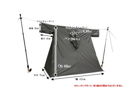 [R295] oxtos(オクトス) UL 透湿防水ツェルトポンチョライト【グラファイトグレー】