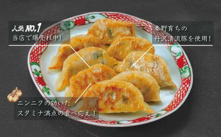 焼売 餃子 当店自慢の厳選人気セット（エビプリ焼売20個×２袋・はだの餃子36個×２袋）餃子 焼売 冷凍 ぎょうざ エビ しゅうまい 門倉ポーク
