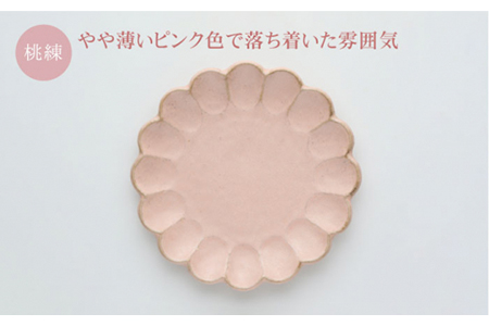 【美濃焼】リンカ 24プレート2枚セット 桃練×黒練【カネコ小兵製陶所】【TOKI MINOYAKI返礼品】  食器 プレート 皿 大皿 中皿 パスタ皿 花 食器セット 送料無料 ピンク ブラック 黒