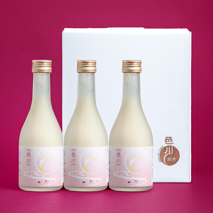 【ふるさと納税】濁酒邑川 SAKURAラベル 300ml×3本セット 濁酒 お酒 醸造酒 もろみ酒 濁り酒 甘口 クリーミー 濁酒特区 自家生産 自家栽培