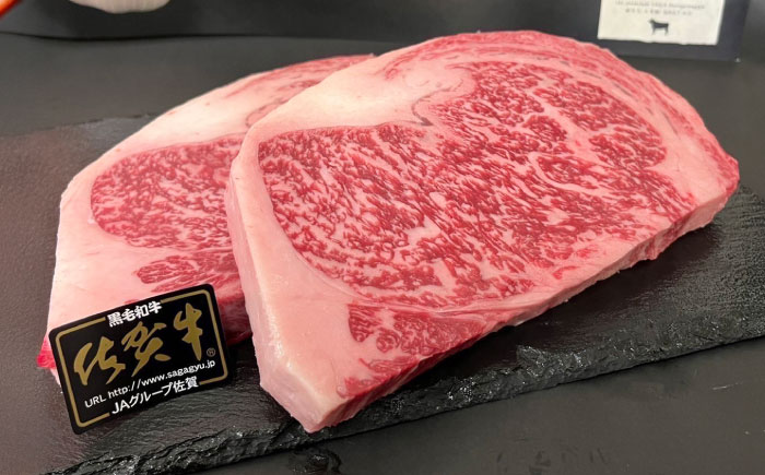 佐賀牛 ロースステーキ 500g （250g×2枚） / 牛肉 / 佐賀県 / 織田精肉店 [41ADAB002]