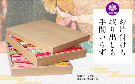 総桐 帯締め 帯揚げケース (有)徳島桐工芸