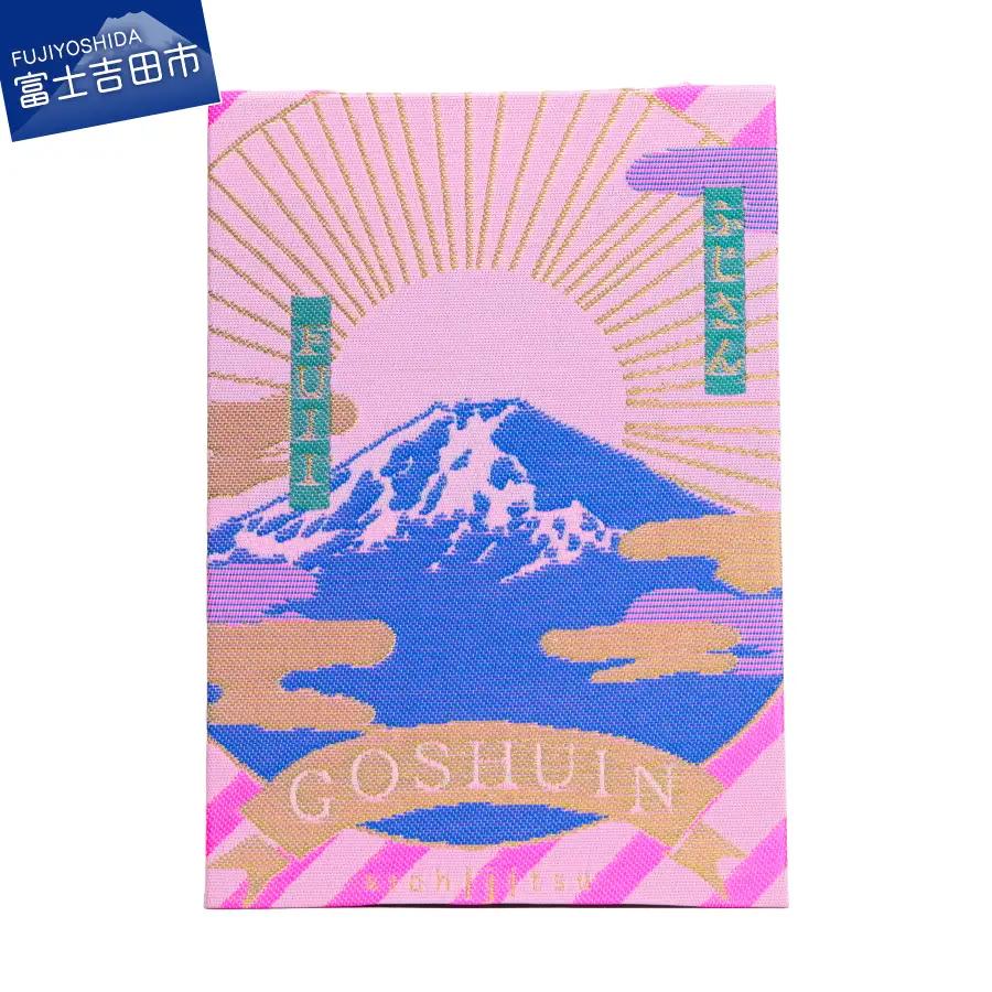GOSHUINノート(ふじさん)　御朱印帳 ご朱印 神社 お寺 雑貨 富士山