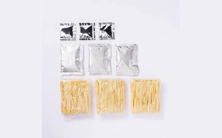 ZG236.花山のラーメン3食セット【豚骨ラーメン】