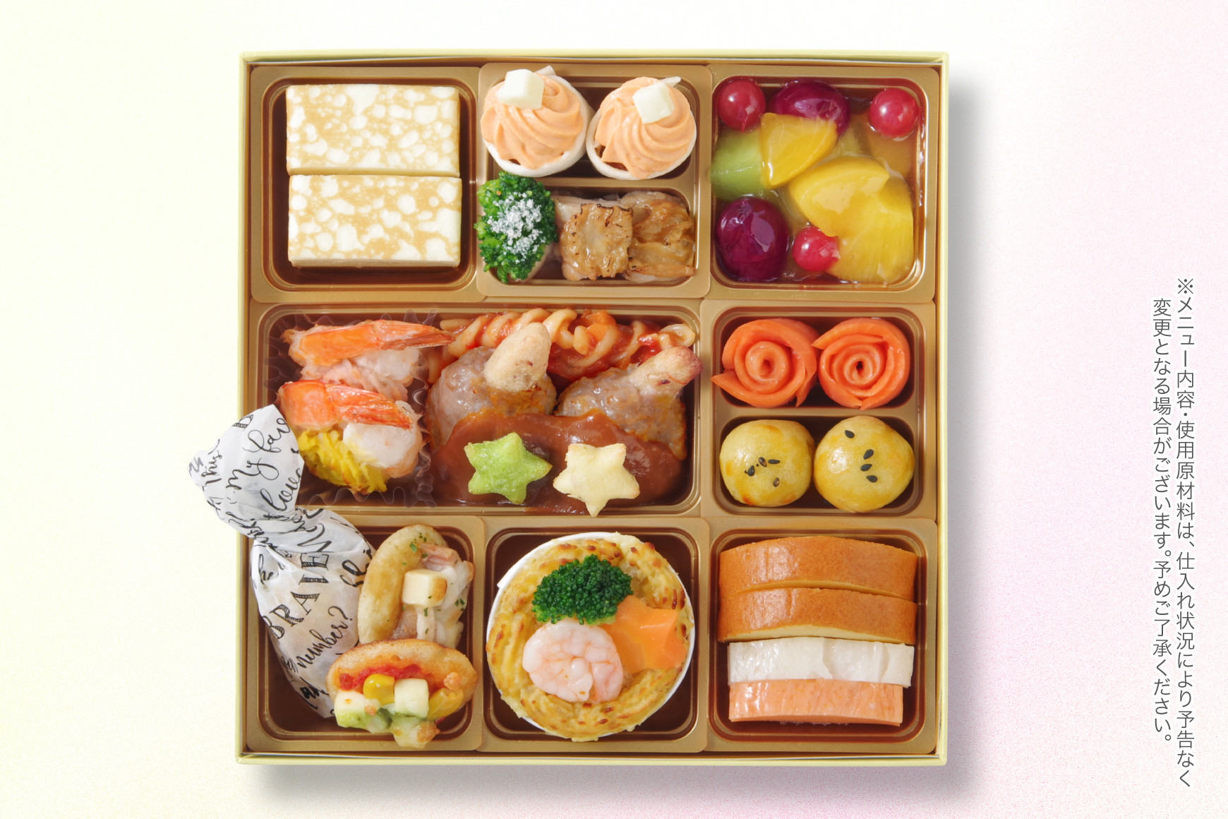 こどもおせち 「スピカ」 2027 洋風 おせち料理 お節 お節料理 年末 年内 準備 お肉 魚介 料理 冷凍 お正月 新春 迎春 グルメ 1～2人前 1人前 2人前