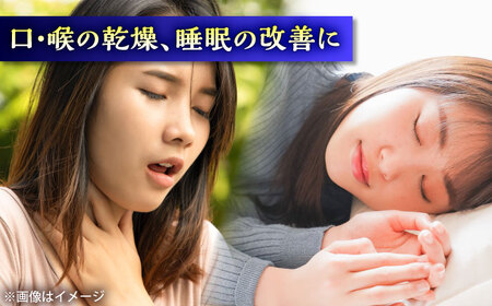 口とじスリープテープ 32枚×1箱 / 阿蘇製薬 デルガード 口とじ スリープテープ 32枚入 いびき防止 熊本県 菊陽町【亀井通産株式会社(阿蘇製薬株式会社)】[BHAY028]