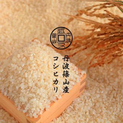 ふるさと納税 丹波篠山市 【新米】令和7年産　【有機栽培米】丹波篠山産コシヒカリ　玄米　2kg 3袋