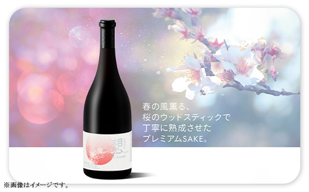 M4-01SHIROKIMONO　想（OMOU）