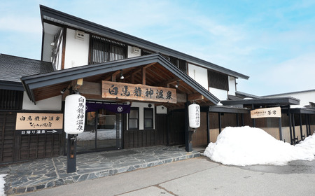 ホテルアベスト龍神温泉 RYOKAN SUI 宿泊補助券 30,000円分／長野県白馬村　宿泊券　チケット　リゾートホテル　温泉旅館　家族旅行　カップル　高原リゾート　避暑地　スキー　スノーボード【K