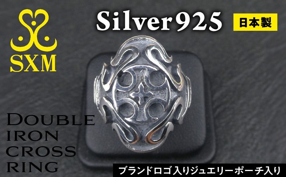 
Double iron cross ring【ダブルアイアンクロスリング リング 指輪 シルバーリング シルバー シルバー925 ハンドメイド 手作り ゆびわ りんぐ】
