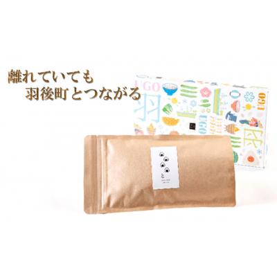 ふるさと納税 羽後町 令和7年産 新米 お米の贈り物(無洗米300gパッケージ入り) [No.5325-0102]