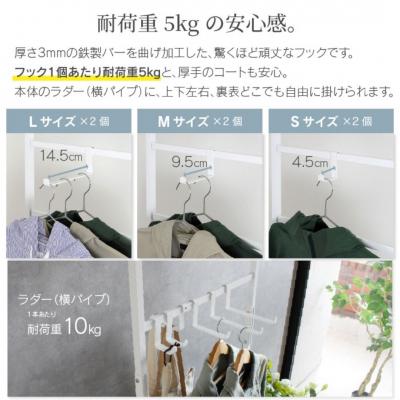 ふるさと納税 三条市 薄型つっぱり玄関コートハンガー YET-311 スリム  ホワイト [川口工器] 【040S050】 |  | 01