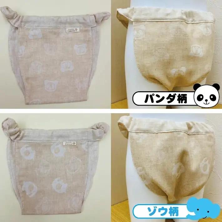 ≪２枚セット≫子供用ふんどしパンツ 2枚セット オーガニックコットン100％ ハンドメイド　男の子セット100 [448M100]