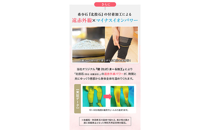 岩盤浴 レッグウォーマー【ブラック】 |  レッグウォーマー  冷え対策 冷え性 温活 人気 おすすめ マイナスイオン 綿 冷房対策 寒さ対策 男女兼用  送料無料 長野県 長野市 信州 信濃 ふるさ
