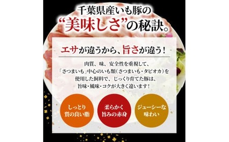  いも豚ひき肉 2.5 kg 【 ひき肉 】