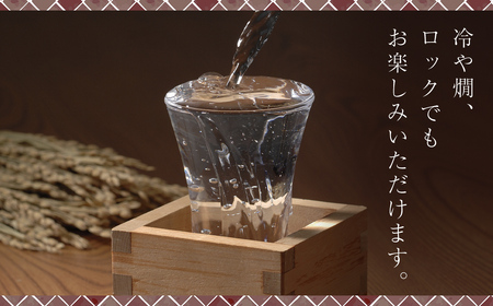 小江戸佐原の酒『純米原酒すいごうさかり』1.8L 馬場本店酒造 / KTRH002 酒 純米原酒 日本酒 さけ お酒 おさけ にほんしゅ 1.8l おすすめ お取り寄せ 美味しい おいしい プレゼント